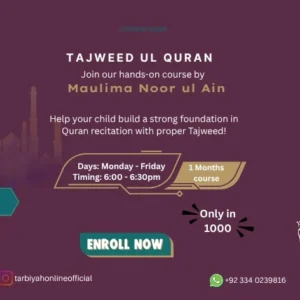 Tajweed Ul Quran